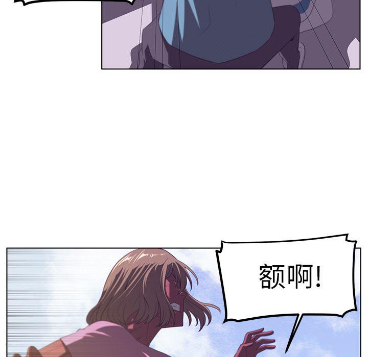一条狗漫画韩漫全集-7无删减无遮挡章节图片 
