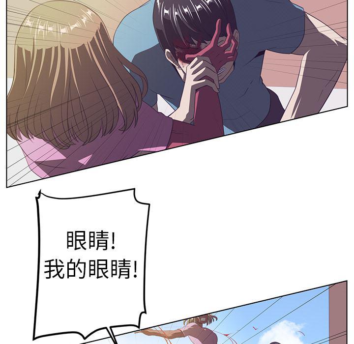 一条狗漫画韩漫全集-7无删减无遮挡章节图片 
