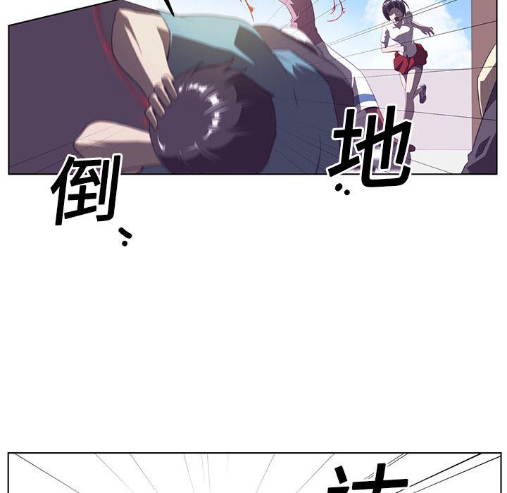 一条狗漫画韩漫全集-7无删减无遮挡章节图片 