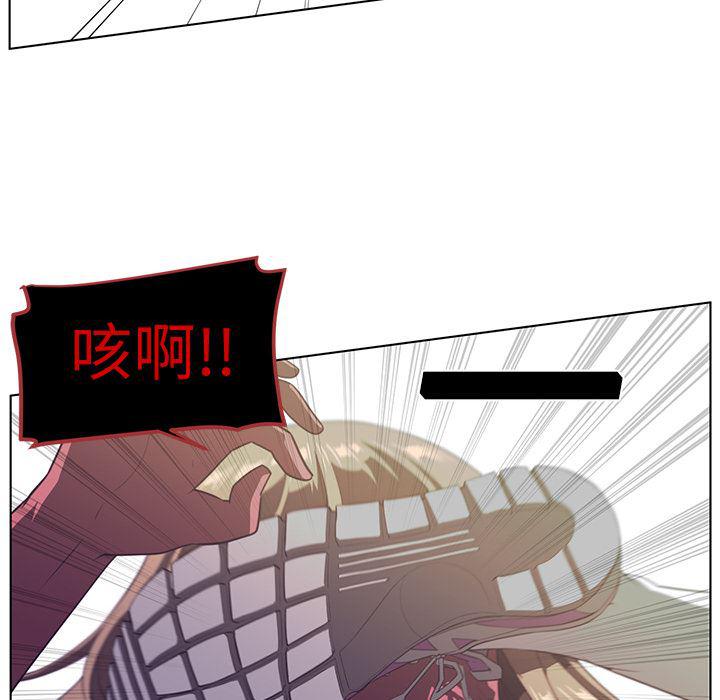 一条狗漫画韩漫全集-7无删减无遮挡章节图片 