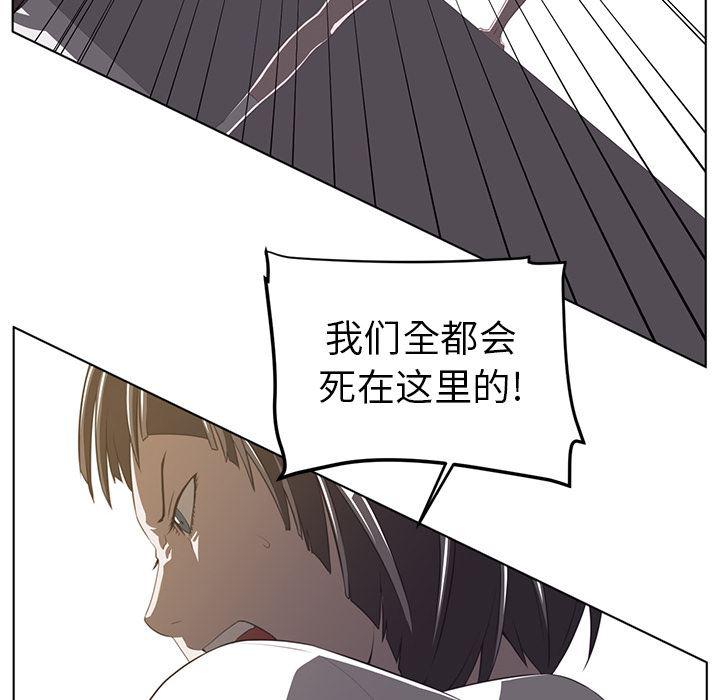 一条狗漫画韩漫全集-7无删减无遮挡章节图片 
