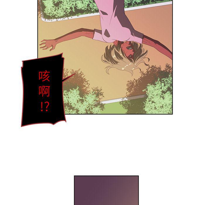 一条狗漫画韩漫全集-7无删减无遮挡章节图片 