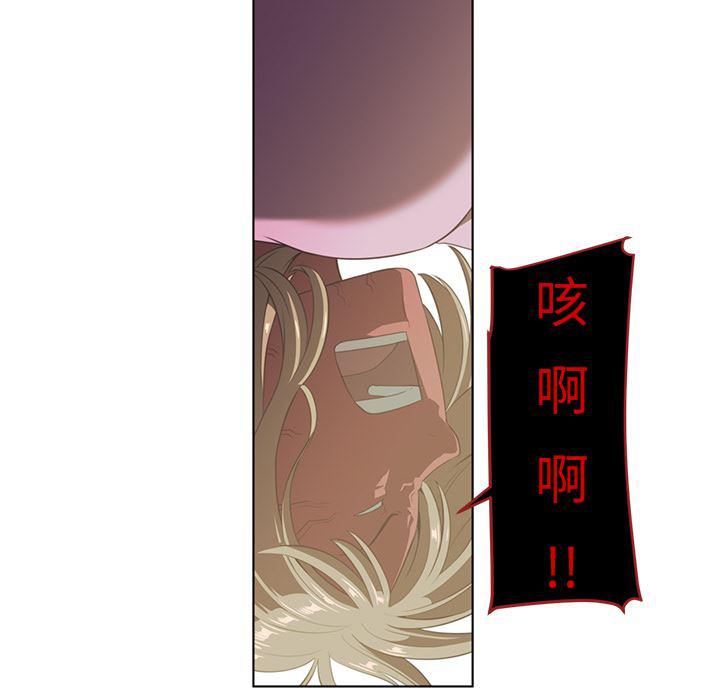 一条狗漫画韩漫全集-7无删减无遮挡章节图片 