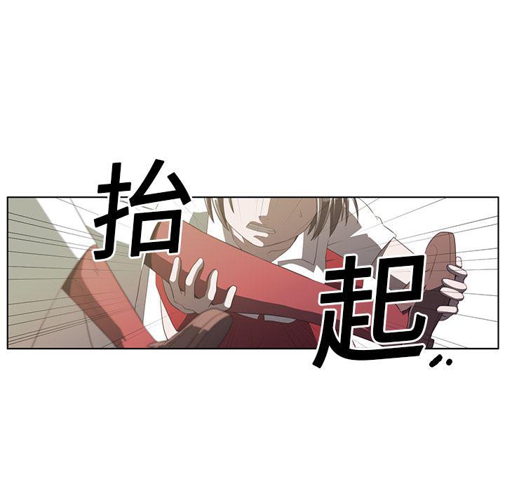 一条狗漫画韩漫全集-7无删减无遮挡章节图片 