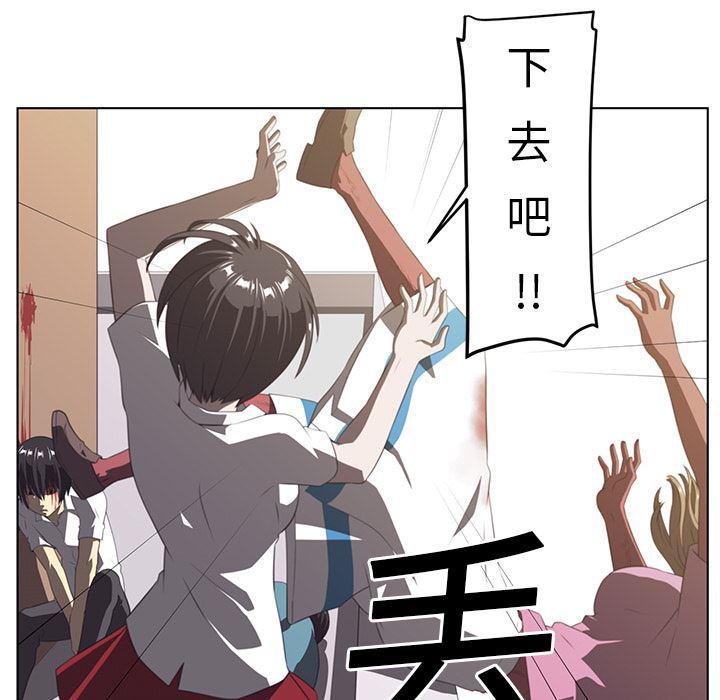 一条狗漫画韩漫全集-7无删减无遮挡章节图片 
