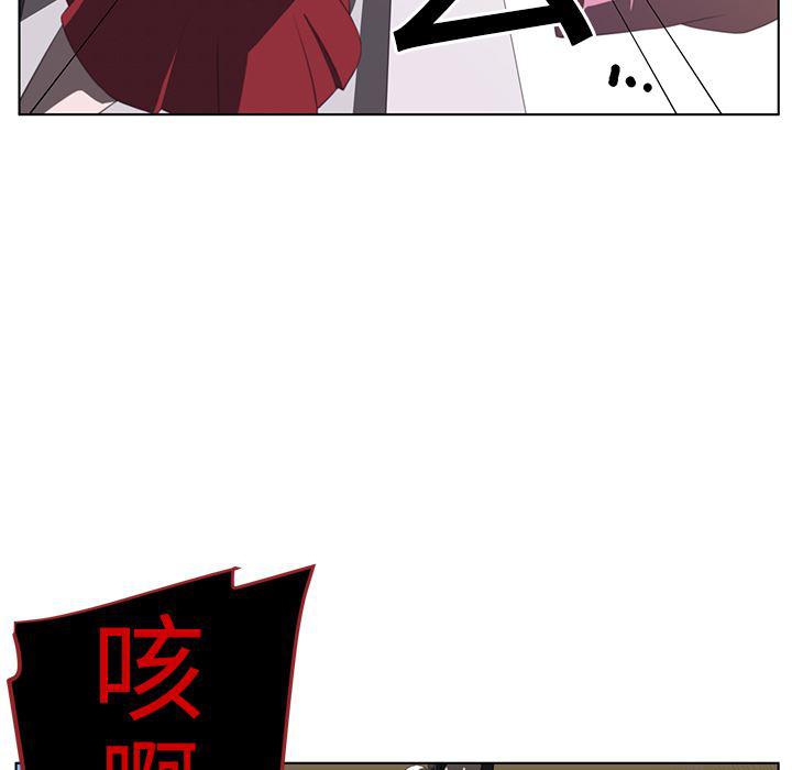 一条狗漫画韩漫全集-7无删减无遮挡章节图片 