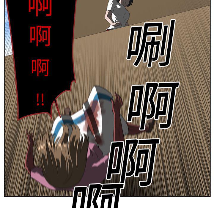 一条狗漫画韩漫全集-7无删减无遮挡章节图片 