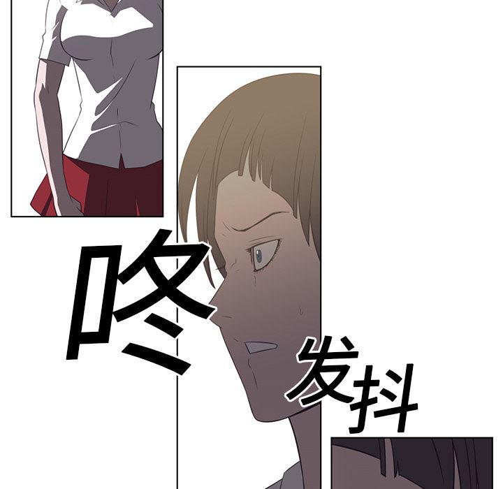 一条狗漫画韩漫全集-7无删减无遮挡章节图片 