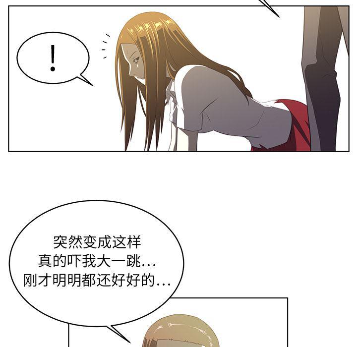 一条狗漫画韩漫全集-7无删减无遮挡章节图片 
