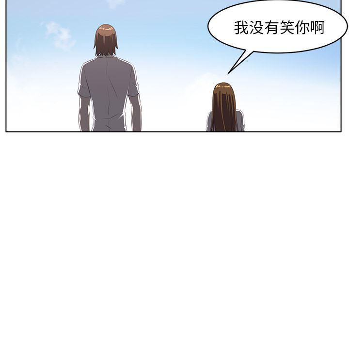 一条狗漫画韩漫全集-7无删减无遮挡章节图片 