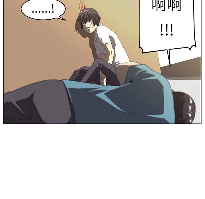 一条狗漫画韩漫全集-7无删减无遮挡章节图片 