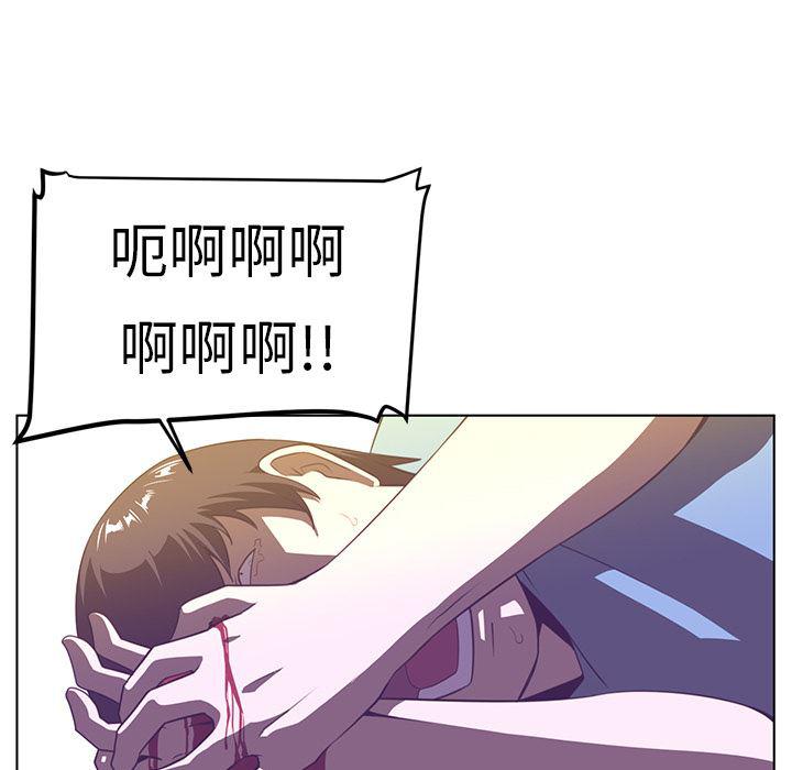 一条狗漫画韩漫全集-7无删减无遮挡章节图片 