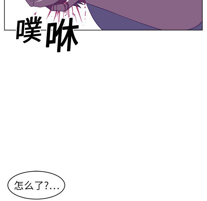 一条狗漫画韩漫全集-7无删减无遮挡章节图片 