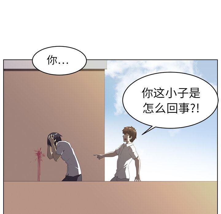 一条狗漫画韩漫全集-7无删减无遮挡章节图片 