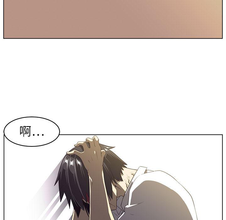 一条狗漫画韩漫全集-7无删减无遮挡章节图片 