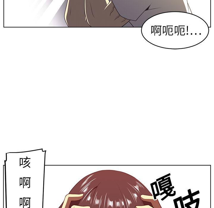 一条狗漫画韩漫全集-7无删减无遮挡章节图片 