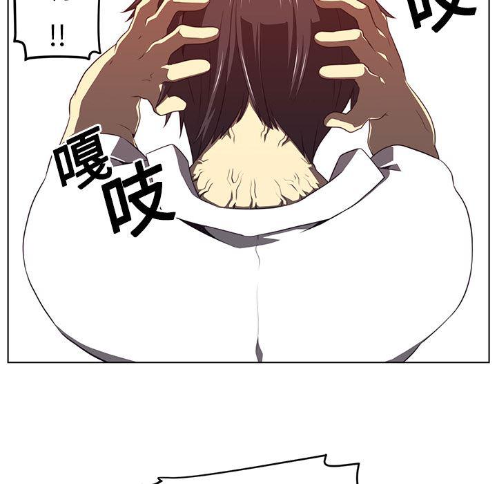 一条狗漫画韩漫全集-7无删减无遮挡章节图片 