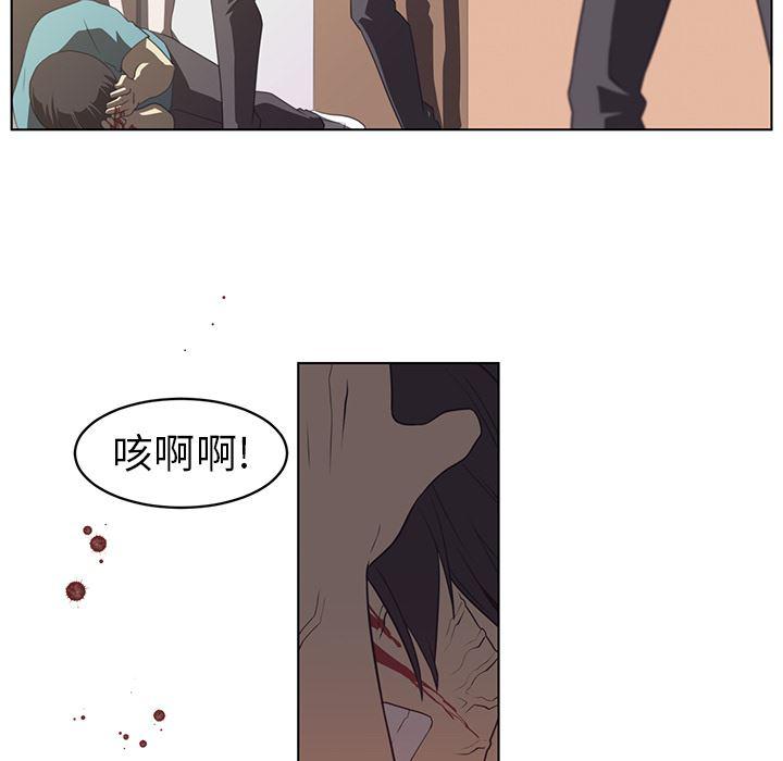 一条狗漫画韩漫全集-7无删减无遮挡章节图片 