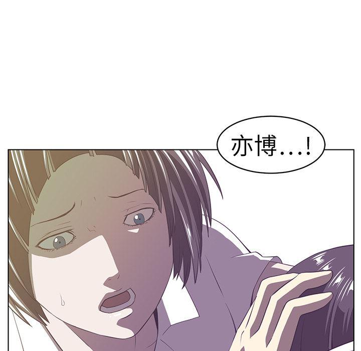 一条狗漫画韩漫全集-7无删减无遮挡章节图片 