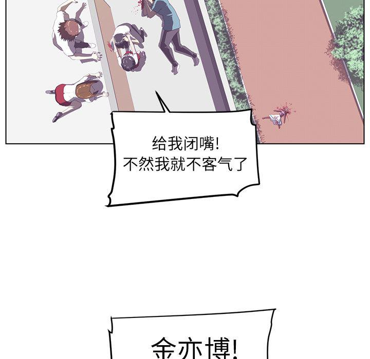 一条狗漫画韩漫全集-7无删减无遮挡章节图片 