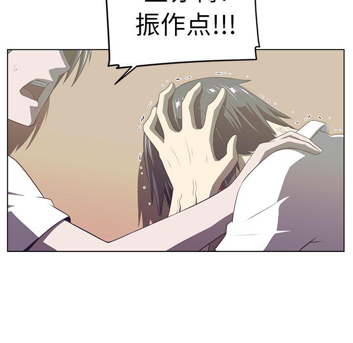 一条狗漫画韩漫全集-7无删减无遮挡章节图片 