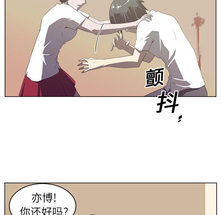 一条狗漫画韩漫全集-7无删减无遮挡章节图片 