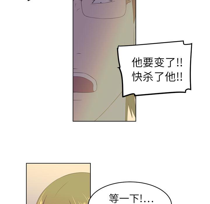 一条狗漫画韩漫全集-7无删减无遮挡章节图片 