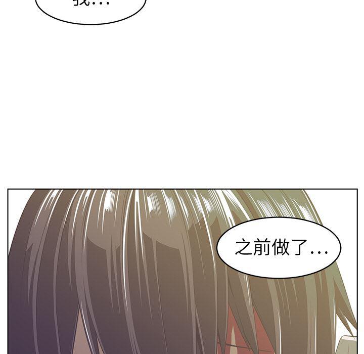 一条狗漫画韩漫全集-7无删减无遮挡章节图片 