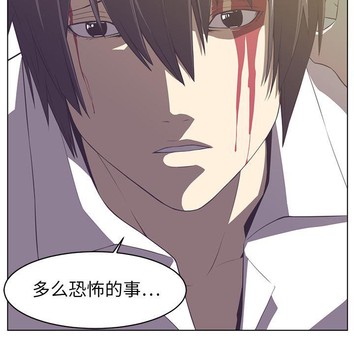 一条狗漫画韩漫全集-7无删减无遮挡章节图片 