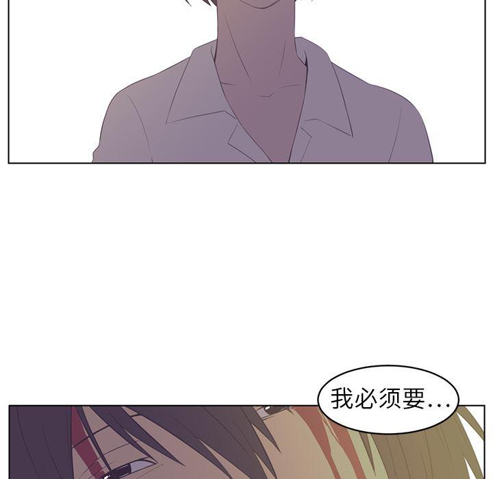 一条狗漫画韩漫全集-7无删减无遮挡章节图片 