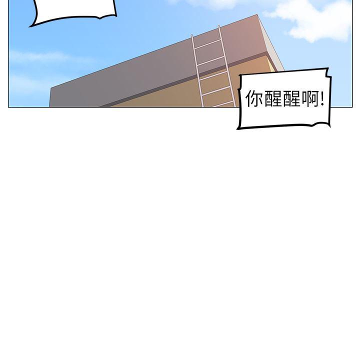 一条狗漫画韩漫全集-7无删减无遮挡章节图片 