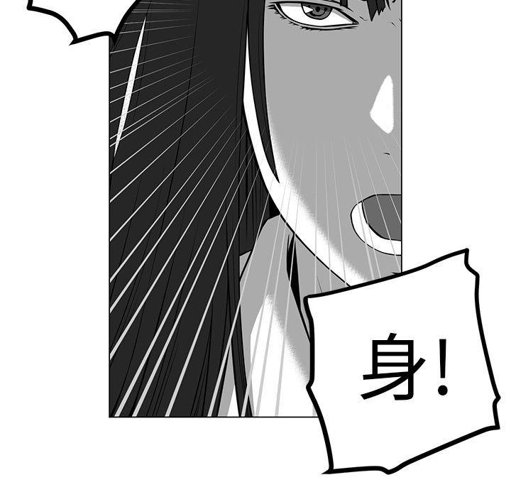 一条狗漫画韩漫全集-7无删减无遮挡章节图片 