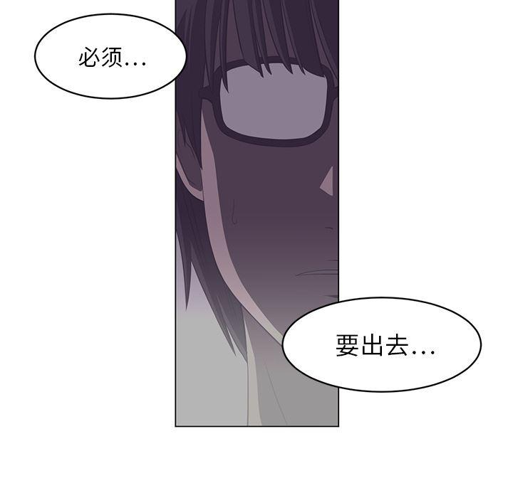 一条狗漫画韩漫全集-7无删减无遮挡章节图片 