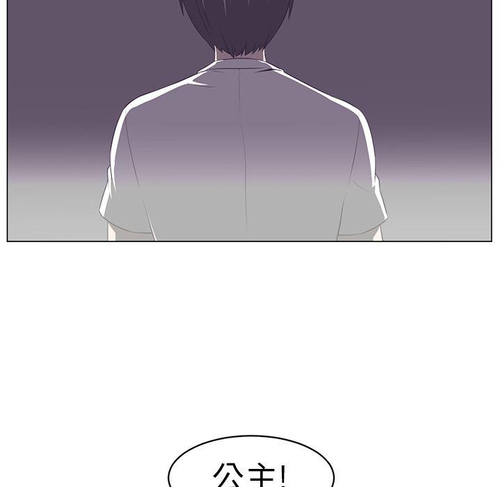 一条狗漫画韩漫全集-7无删减无遮挡章节图片 