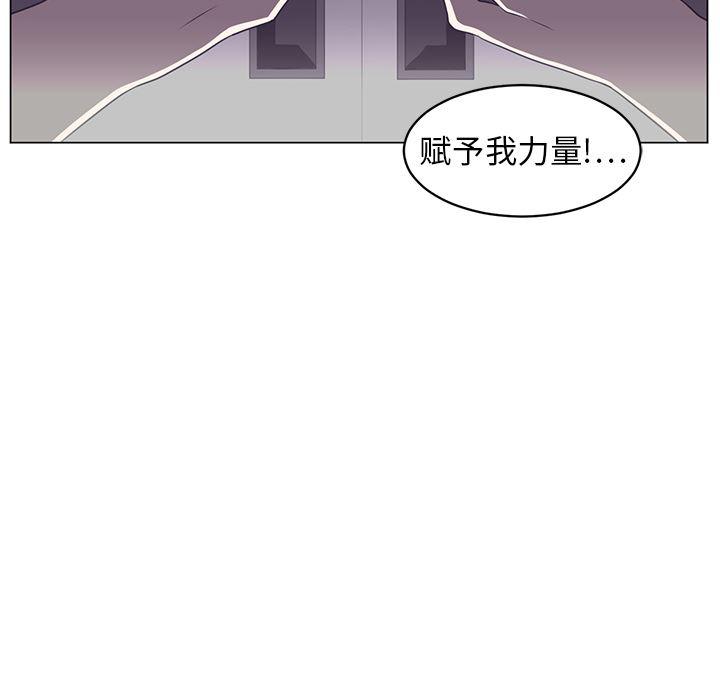一条狗漫画韩漫全集-7无删减无遮挡章节图片 