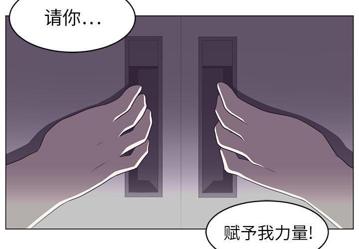 一条狗漫画韩漫全集-8无删减无遮挡章节图片 