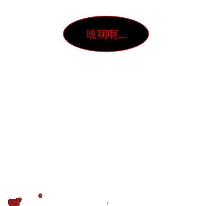 一条狗漫画韩漫全集-8无删减无遮挡章节图片 