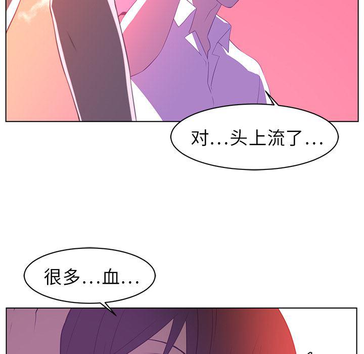 一条狗漫画韩漫全集-8无删减无遮挡章节图片 