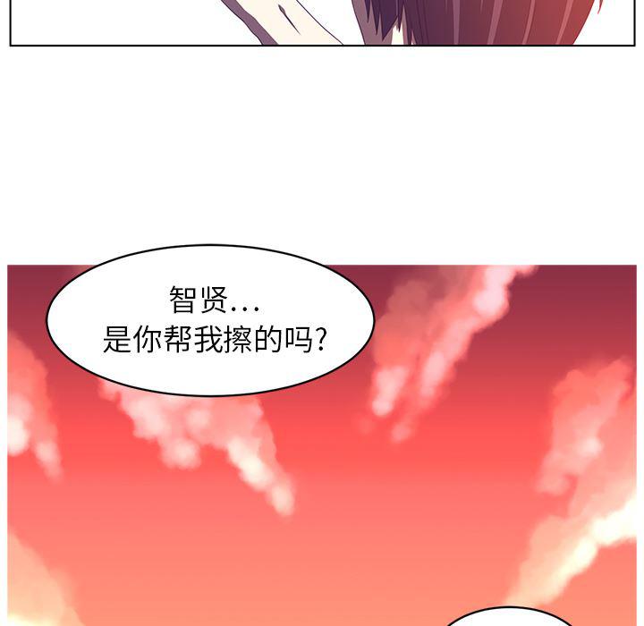 一条狗漫画韩漫全集-8无删减无遮挡章节图片 
