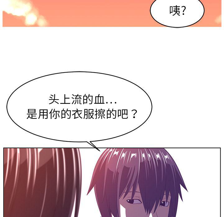 一条狗漫画韩漫全集-8无删减无遮挡章节图片 