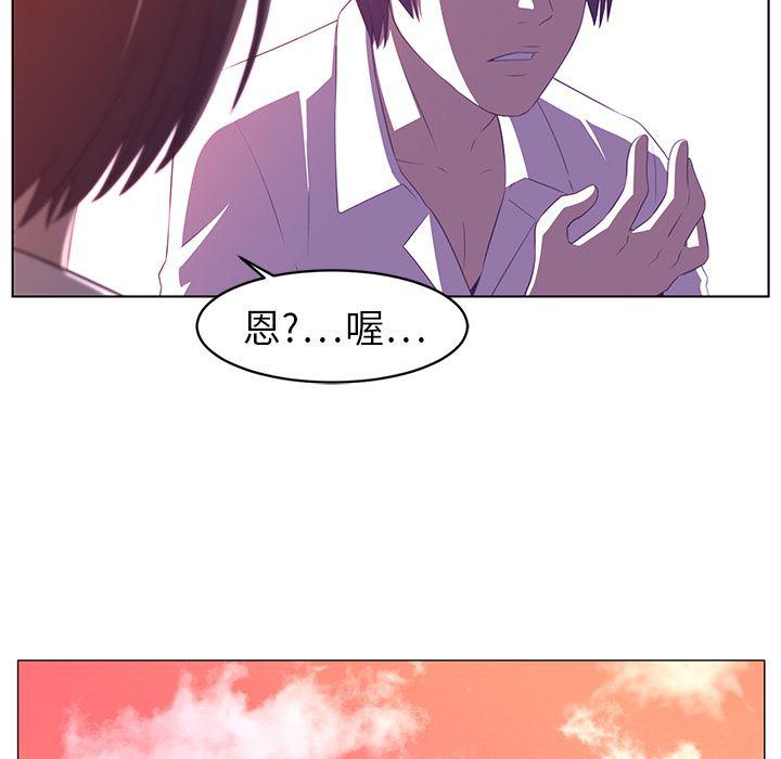 一条狗漫画韩漫全集-8无删减无遮挡章节图片 