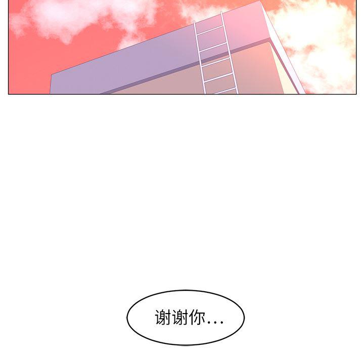 一条狗漫画韩漫全集-8无删减无遮挡章节图片 