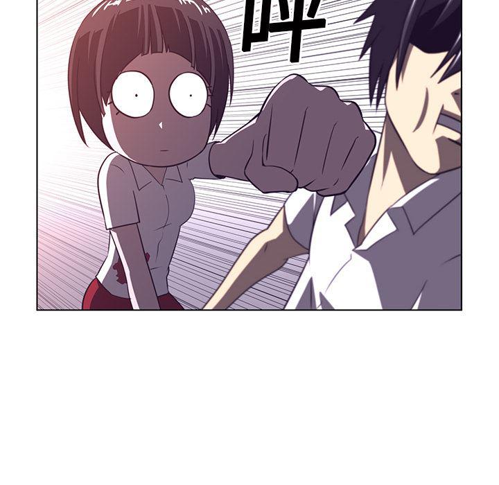 一条狗漫画韩漫全集-8无删减无遮挡章节图片 