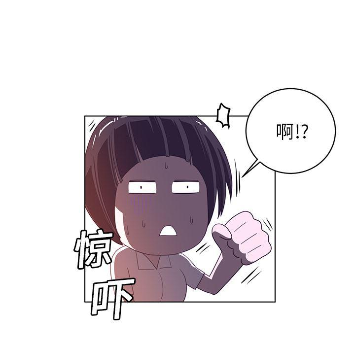 一条狗漫画韩漫全集-8无删减无遮挡章节图片 