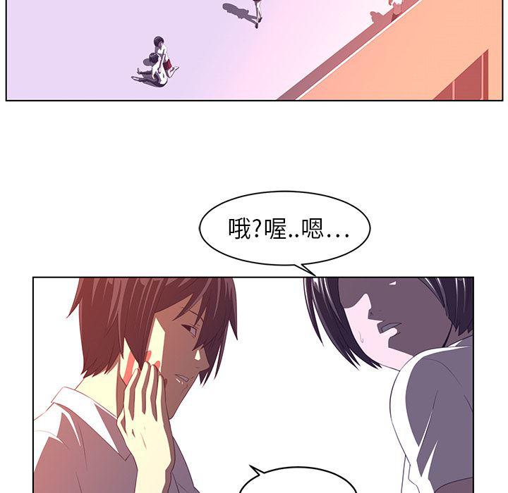 一条狗漫画韩漫全集-8无删减无遮挡章节图片 