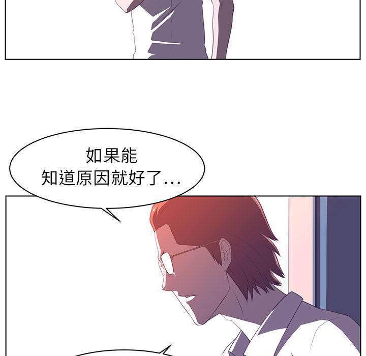 一条狗漫画韩漫全集-8无删减无遮挡章节图片 