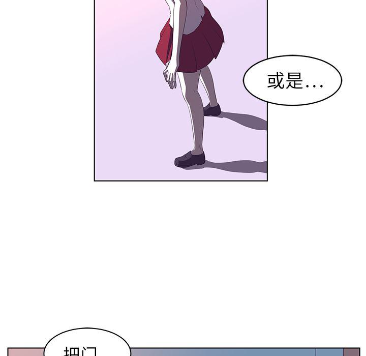 一条狗漫画韩漫全集-8无删减无遮挡章节图片 