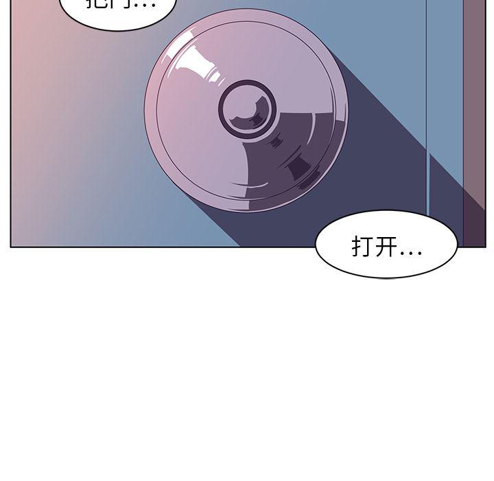 一条狗漫画韩漫全集-8无删减无遮挡章节图片 