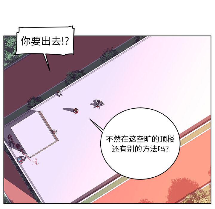 一条狗漫画韩漫全集-8无删减无遮挡章节图片 