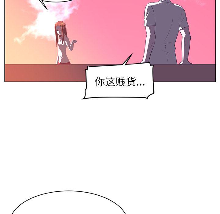一条狗漫画韩漫全集-8无删减无遮挡章节图片 